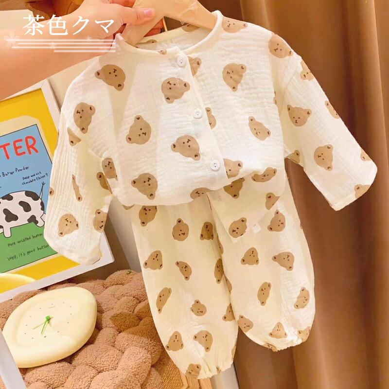 キッズ パジャマ ダブルガーゼ 綿 上下セット 長袖 前開き 春夏用 春秋