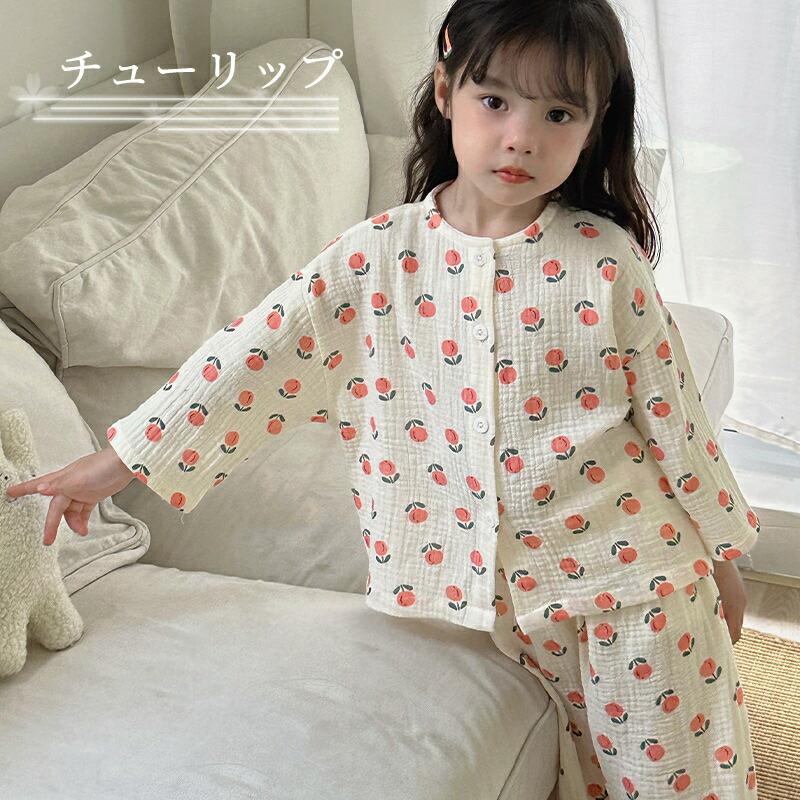 キッズ パジャマ ダブルガーゼ 綿 上下セット 長袖 前開き 春夏用 春秋