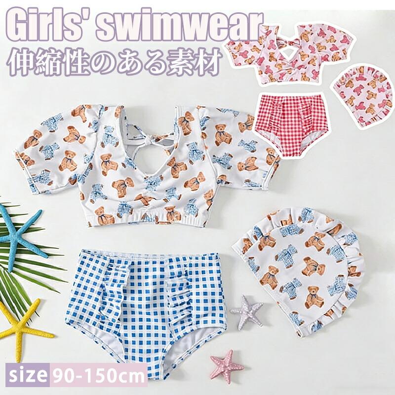 キッズ 水着 女の子 セパレート タンキニ 半袖 3点セット スイム 