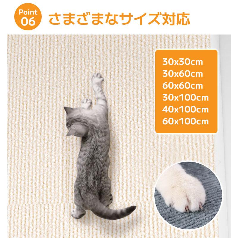 猫 爪とぎ 爪とぎシート 粘着式 貼るタイプ 超強化 DIY カット可能 厚手 天然サイザル麻 爪研ぎマット スクラッチャーマット 耐摩耗 ソファ保護 壁保護 |  | 10