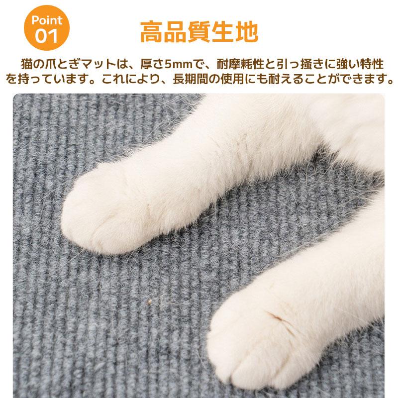 猫 爪とぎ 爪とぎシート 粘着式 貼るタイプ 超強化 DIY カット可能 厚手 天然サイザル麻 爪研ぎマット スクラッチャーマット 耐摩耗 ソファ保護 壁保護 |  | 03