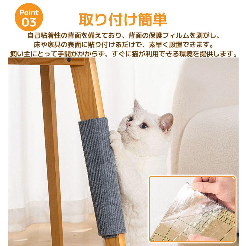 猫 爪とぎ 爪とぎシート 粘着式 貼るタイプ 超強化 DIY カット可能 厚手 天然サイザル麻 爪研ぎマット スクラッチャーマット 耐摩耗 ソファ保護 壁保護 |  | 06