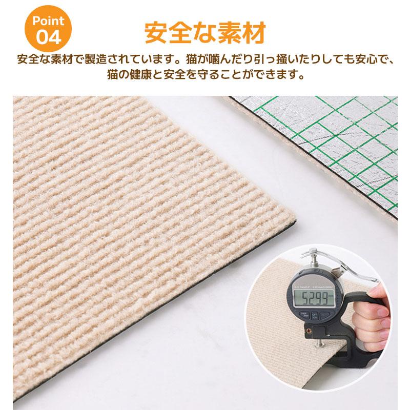 猫 爪とぎ 爪とぎシート 粘着式 貼るタイプ 超強化 DIY カット可能 厚手 天然サイザル麻 爪研ぎマット スクラッチャーマット 耐摩耗 ソファ保護 壁保護 |  | 08