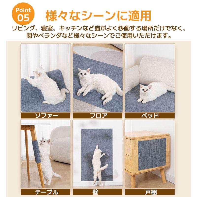 猫 爪とぎ 爪とぎシート 粘着式 貼るタイプ 超強化 DIY カット可能 厚手 天然サイザル麻 爪研ぎマット スクラッチャーマット 耐摩耗 ソファ保護 壁保護 |  | 09