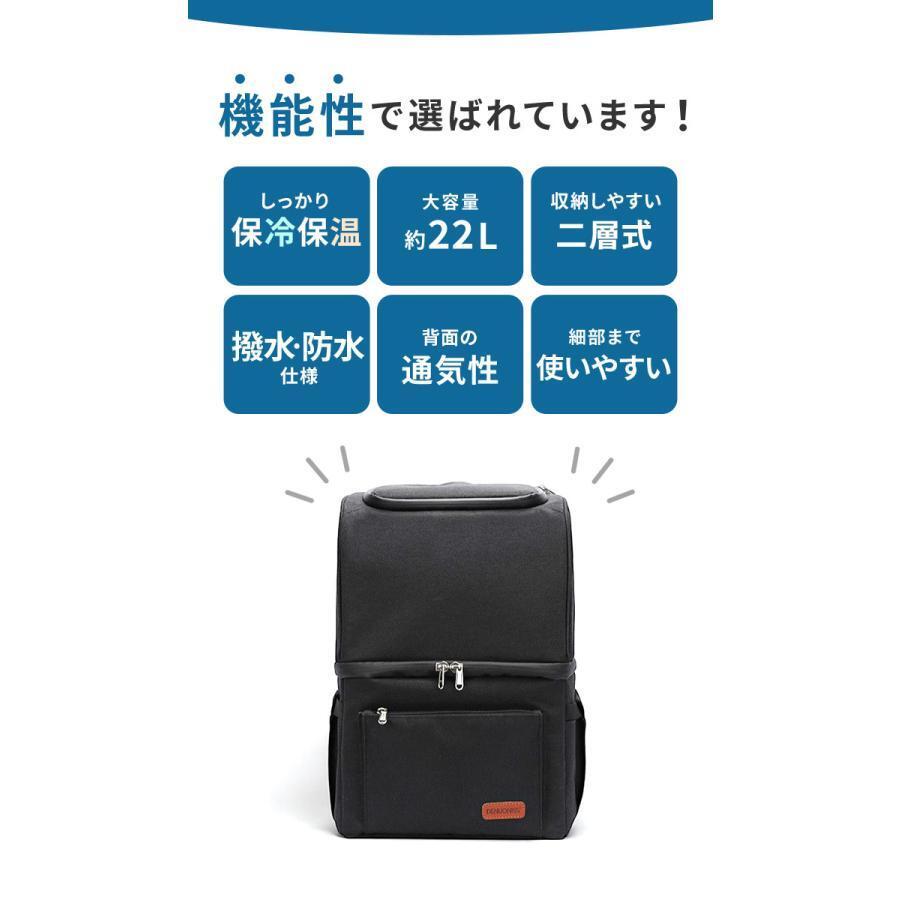 保冷リュック 保冷バッグ リュック 大容量 クーラーバッグ バックパック 保冷 保温 断熱 軽量 ファスナー付き デイパック アウトドア キャンプ 買い物 通勤 通学 |  | 03