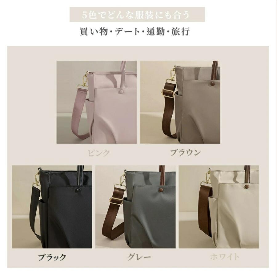 トートバッグ レディース 大きめ 2way ショルダーバッグ 斜めがけ A4対応 通勤 通学 マザーズバッグ 大容量 仕切り付き 多収納 軽量 シンプル カジュアル |  | 14