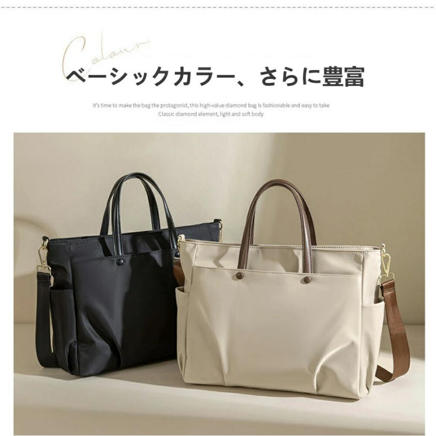 トートバッグ レディース 大きめ 2way ショルダーバッグ 斜めがけ A4対応 通勤 通学 マザーズバッグ 大容量 仕切り付き 多収納 軽量 シンプル カジュアル |  | 17