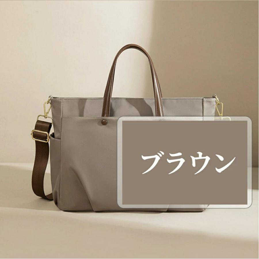トートバッグ レディース 大きめ 2way ショルダーバッグ 斜めがけ A4対応 通勤 通学 マザーズバッグ 大容量 仕切り付き 多収納 軽量 シンプル カジュアル |  | 01