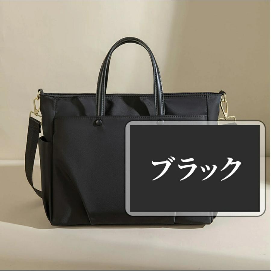 トートバッグ レディース 大きめ 2way ショルダーバッグ 斜めがけ A4対応 通勤 通学 マザーズバッグ 大容量 仕切り付き 多収納 軽量 シンプル カジュアル |  | 04