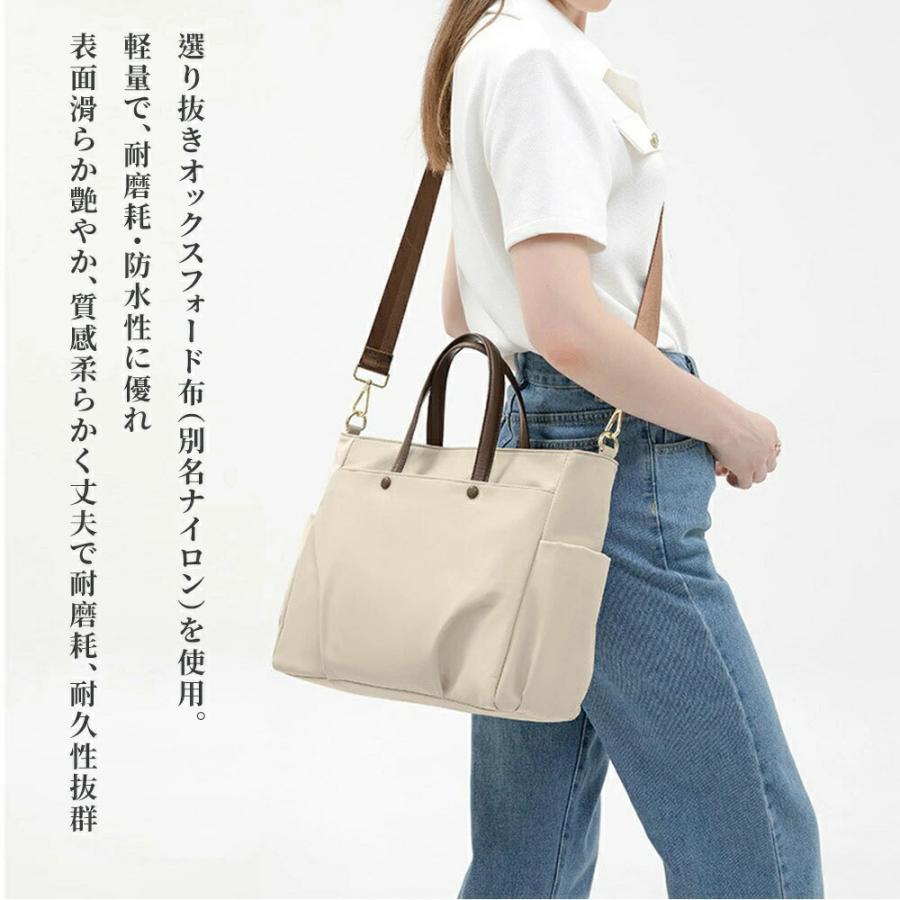 トートバッグ レディース 大きめ 2way ショルダーバッグ 斜めがけ A4対応 通勤 通学 マザーズバッグ 大容量 仕切り付き 多収納 軽量 シンプル カジュアル |  | 06