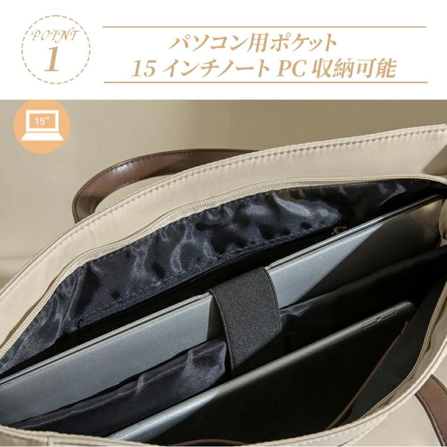 トートバッグ レディース 大きめ 2way ショルダーバッグ 斜めがけ A4対応 通勤 通学 マザーズバッグ 大容量 仕切り付き 多収納 軽量 シンプル カジュアル |  | 07
