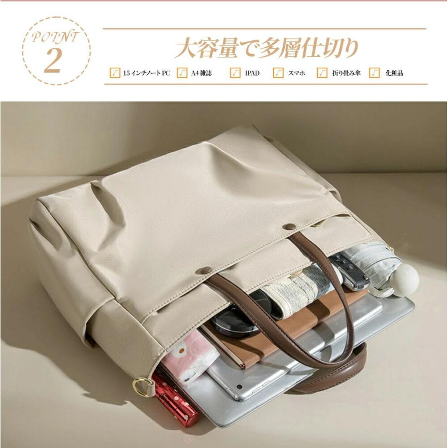 トートバッグ レディース 大きめ 2way ショルダーバッグ 斜めがけ A4対応 通勤 通学 マザーズバッグ 大容量 仕切り付き 多収納 軽量 シンプル カジュアル |  | 08