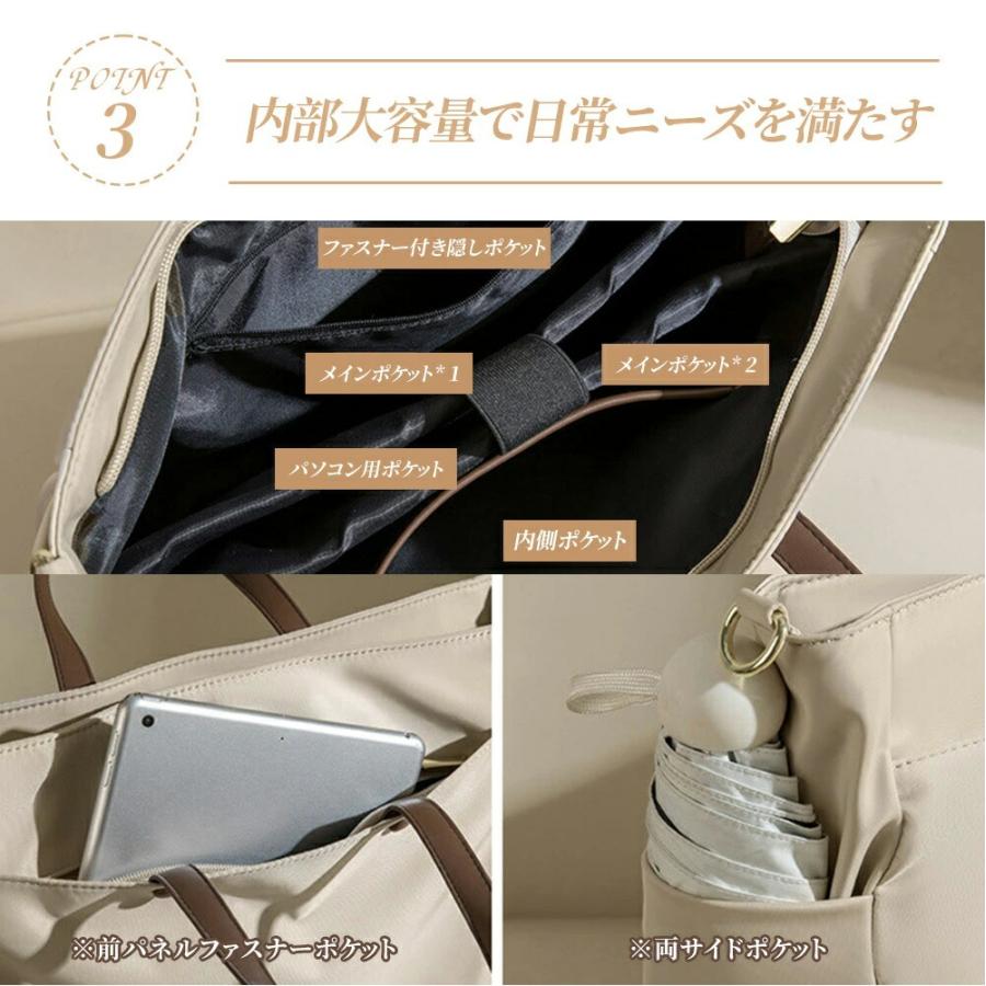 トートバッグ レディース 大きめ 2way ショルダーバッグ 斜めがけ A4対応 通勤 通学 マザーズバッグ 大容量 仕切り付き 多収納 軽量 シンプル カジュアル |  | 09
