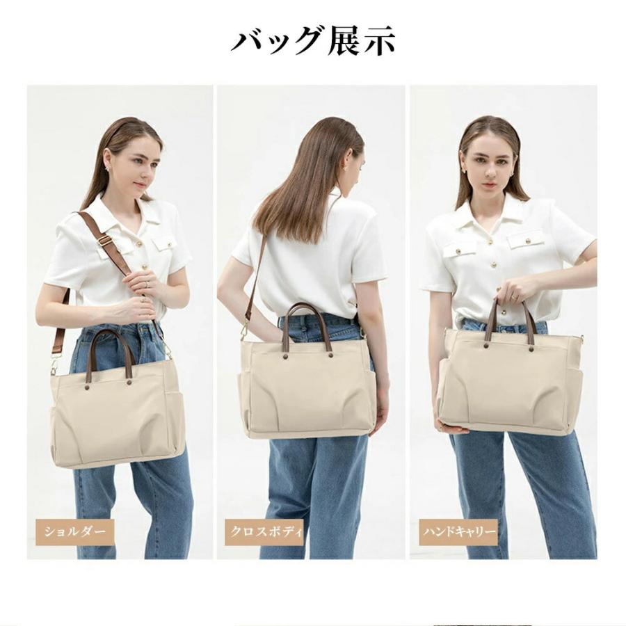トートバッグ レディース 大きめ 2way ショルダーバッグ 斜めがけ A4対応 通勤 通学 マザーズバッグ 大容量 仕切り付き 多収納 軽量 シンプル カジュアル |  | 11