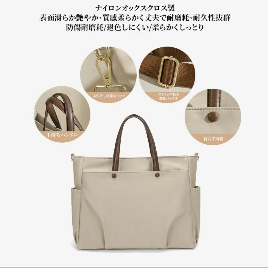 トートバッグ レディース 大きめ 2way ショルダーバッグ 斜めがけ A4対応 通勤 通学 マザーズバッグ 大容量 仕切り付き 多収納 軽量 シンプル カジュアル |  | 13