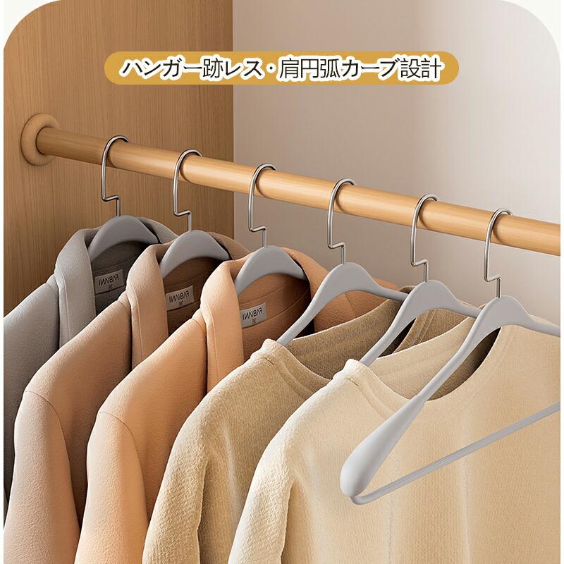 すべらないハンガー ワイドハンガー コート用 肩跡がつかない すべり止め マット加工 フェルト加工 衣類ケア 洋服ハンガー 高級衣料対応 家庭用 |  | 02
