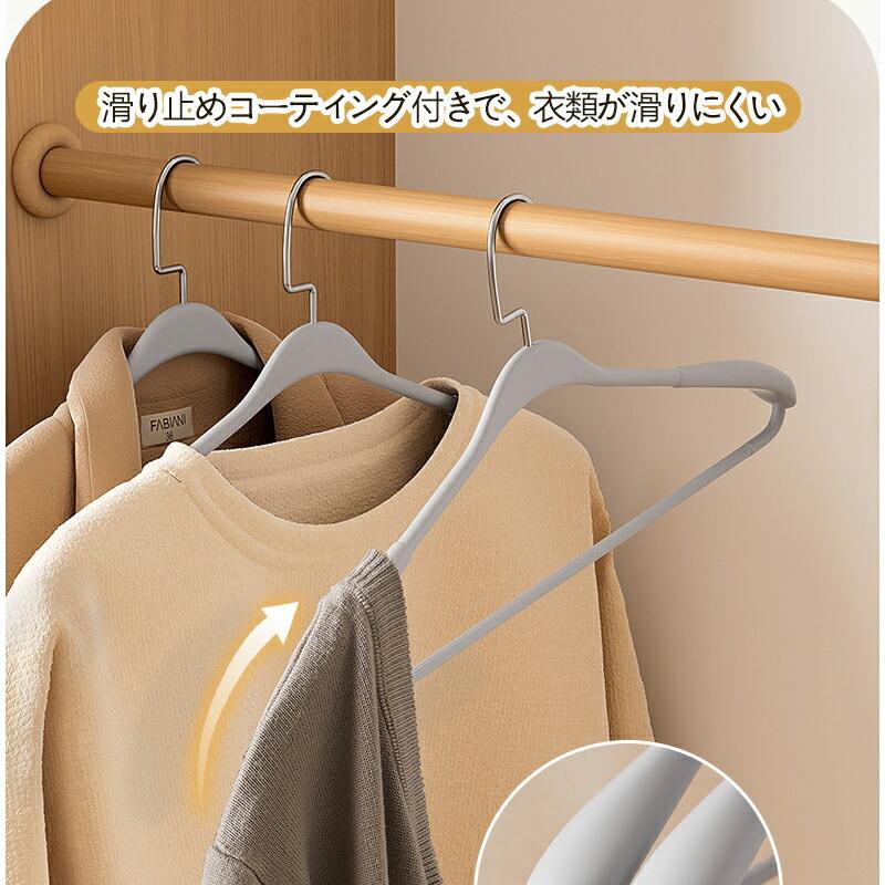 すべらないハンガー ワイドハンガー コート用 肩跡がつかない すべり止め マット加工 フェルト加工 衣類ケア 洋服ハンガー 高級衣料対応 家庭用 |  | 03
