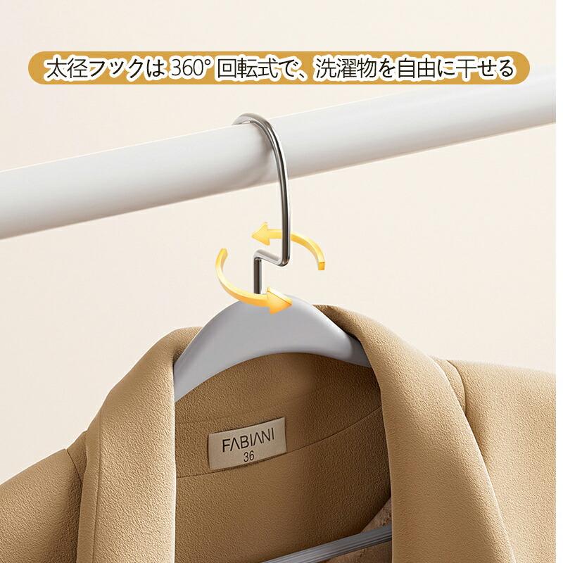 すべらないハンガー ワイドハンガー コート用 肩跡がつかない すべり止め マット加工 フェルト加工 衣類ケア 洋服ハンガー 高級衣料対応 家庭用 |  | 04