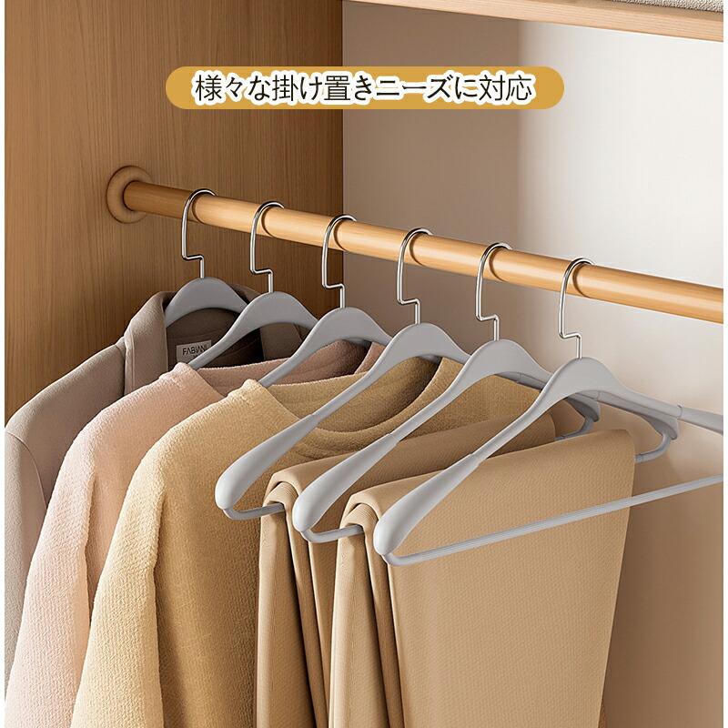 すべらないハンガー ワイドハンガー コート用 肩跡がつかない すべり止め マット加工 フェルト加工 衣類ケア 洋服ハンガー 高級衣料対応 家庭用 |  | 05