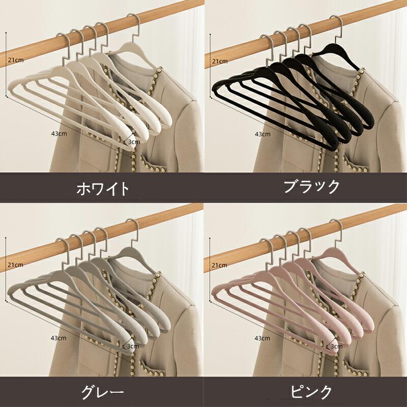 すべらないハンガー ワイドハンガー コート用 肩跡がつかない すべり止め マット加工 フェルト加工 衣類ケア 洋服ハンガー 高級衣料対応 家庭用 |  | 08