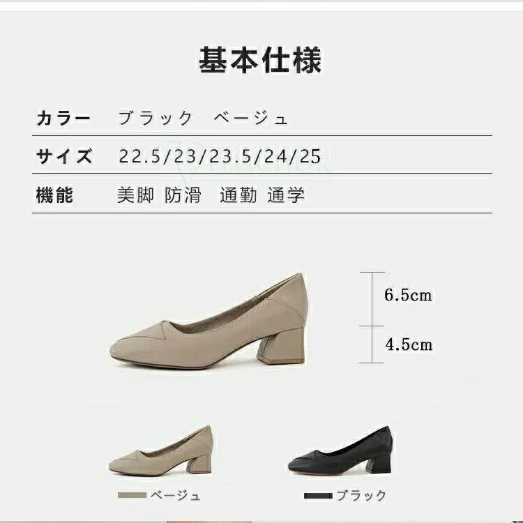 パンプス レディース 痛くない 歩きやすい スクエアトゥ ローヒール 柔らかい フォーマル ビジネス ブラック ベージュ 卒業式 入学式 母 疲れにくい |  | 04