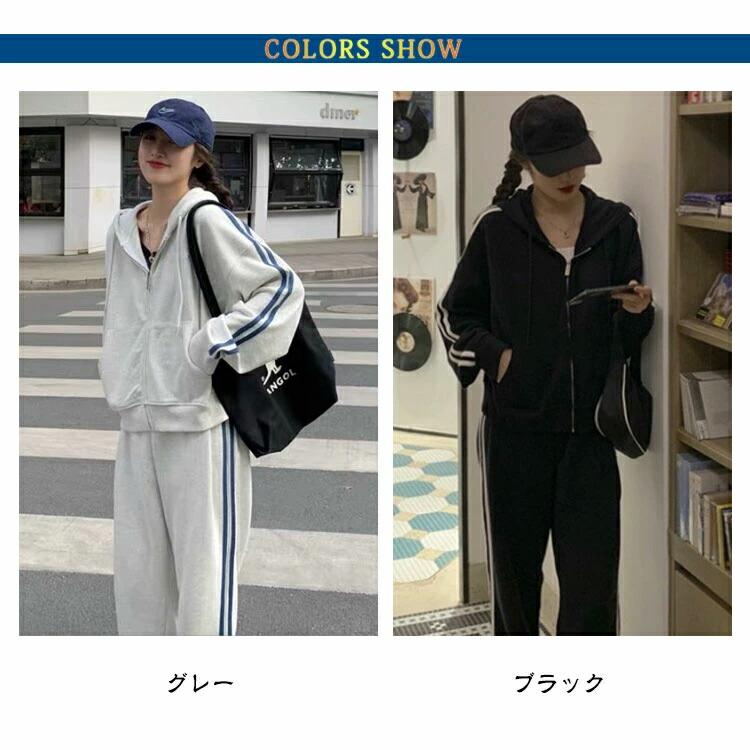 レディース セットアップ ジャージ 上下セット フード付き ジップ