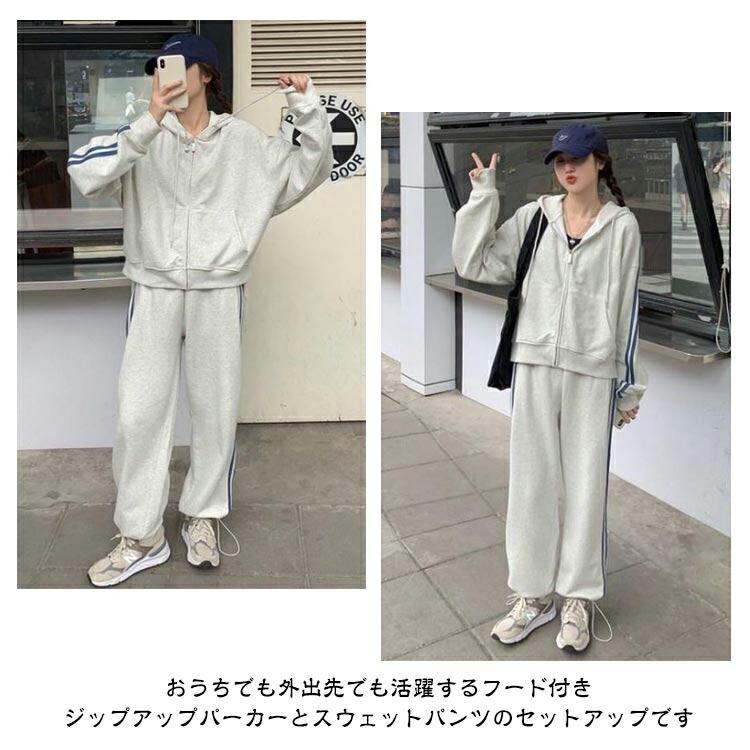 レディース セットアップ ジャージ 上下セット フード付き ジップ
