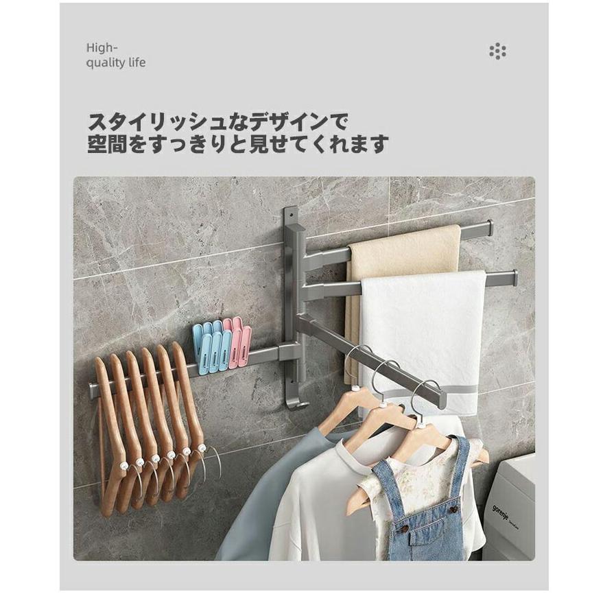タオルバー 4本 スイングアーム 180度回転 壁掛け タオルハンガー 省スペース 頑丈 錆びにくい 滑り止め 洗面所 キッチン 台所 |  | 05