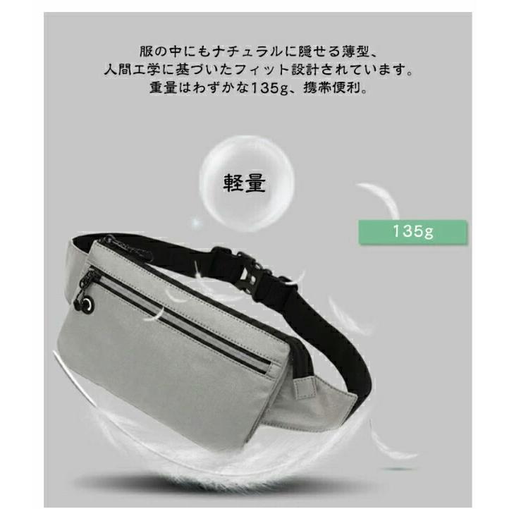 ウエストポーチ ランニングポーチ 超薄型 超軽量 防水 揺れにくい スマホ収納 メンズ レディース ランニング ウォーキング ジョギング マラソン スポーツ アウト |  | 07