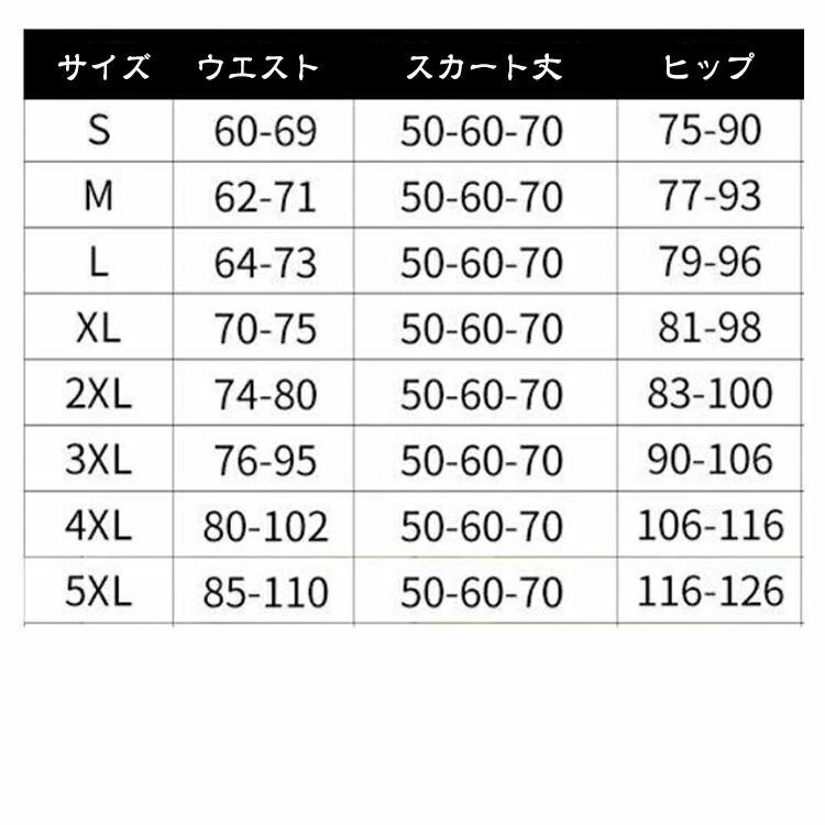 事務服 タイトスカート レディース オフィス リクルート スカート 膝丈 ストレッチ 黒 紺 大きいサイズ ビジネス 就活 通勤 入学式 卒業式 制服 春夏秋 |  | 14