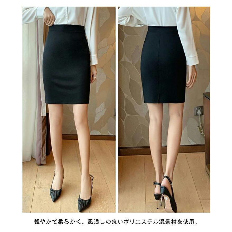 事務服 タイトスカート レディース オフィス リクルート スカート 膝丈 ストレッチ 黒 紺 大きいサイズ ビジネス 就活 通勤 入学式 卒業式 制服 春夏秋 |  | 07