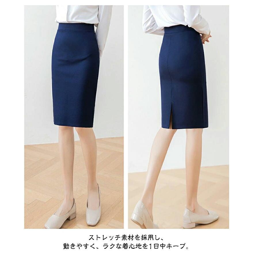 事務服 タイトスカート レディース オフィス リクルート スカート 膝丈 ストレッチ 黒 紺 大きいサイズ ビジネス 就活 通勤 入学式 卒業式 制服 春夏秋 |  | 08