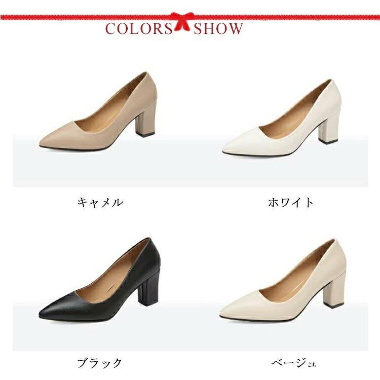 パンプス レディース ポインテッドトゥ 太ヒール ハイヒール 痛くない 歩きやすい 疲れにくい 走れる オフィス  二次会 入学式 パーティ フォーマル きれいめ |  | 04