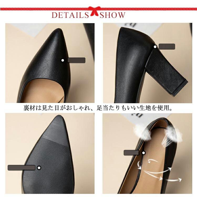 パンプス レディース ポインテッドトゥ 太ヒール ハイヒール 痛くない 歩きやすい 疲れにくい 走れる オフィス  二次会 入学式 パーティ フォーマル きれいめ |  | 05