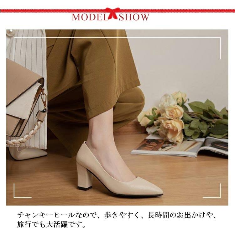 パンプス レディース ポインテッドトゥ 太ヒール ハイヒール 痛くない 歩きやすい 疲れにくい 走れる オフィス  二次会 入学式 パーティ フォーマル きれいめ |  | 08