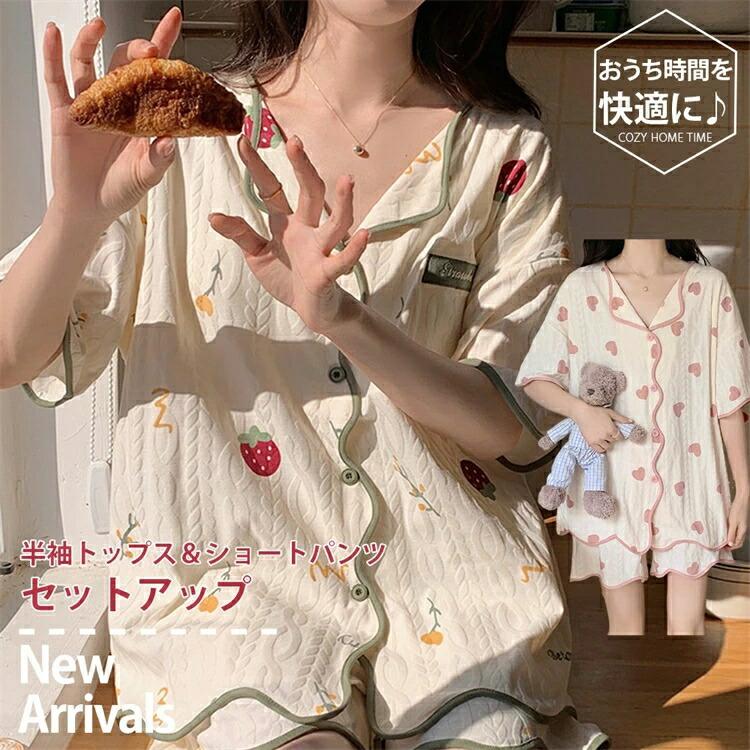 パジャマ レディース 内蔵カップ付き 半袖 セットアップ 上下セット