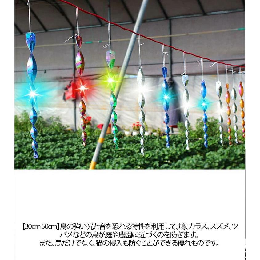 鳥よけ棒 10本セット 30 50cm 吊り下げ式 鳥よけテープ ベランダ 鳩よけ カラスよけ 鳥害対策 防鳥対策 太陽光反射 撃退グッズ スズメ ツバメ 猫よけ 屋外用 |  | 03