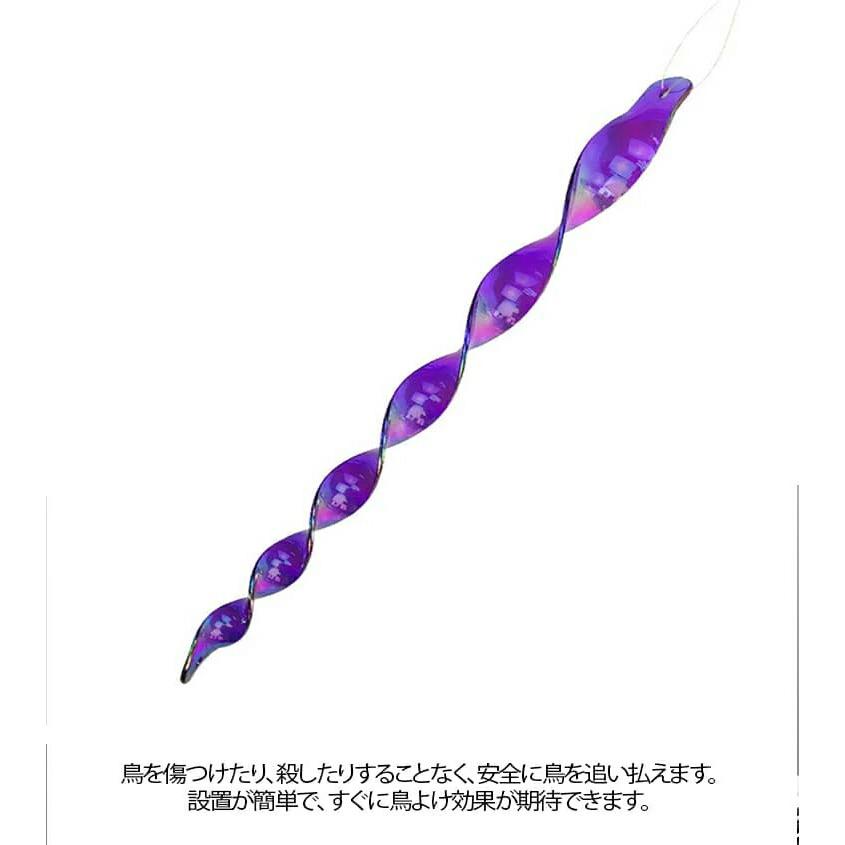 鳥よけ棒 10本セット 30 50cm 吊り下げ式 鳥よけテープ ベランダ 鳩よけ カラスよけ 鳥害対策 防鳥対策 太陽光反射 撃退グッズ スズメ ツバメ 猫よけ 屋外用 |  | 08