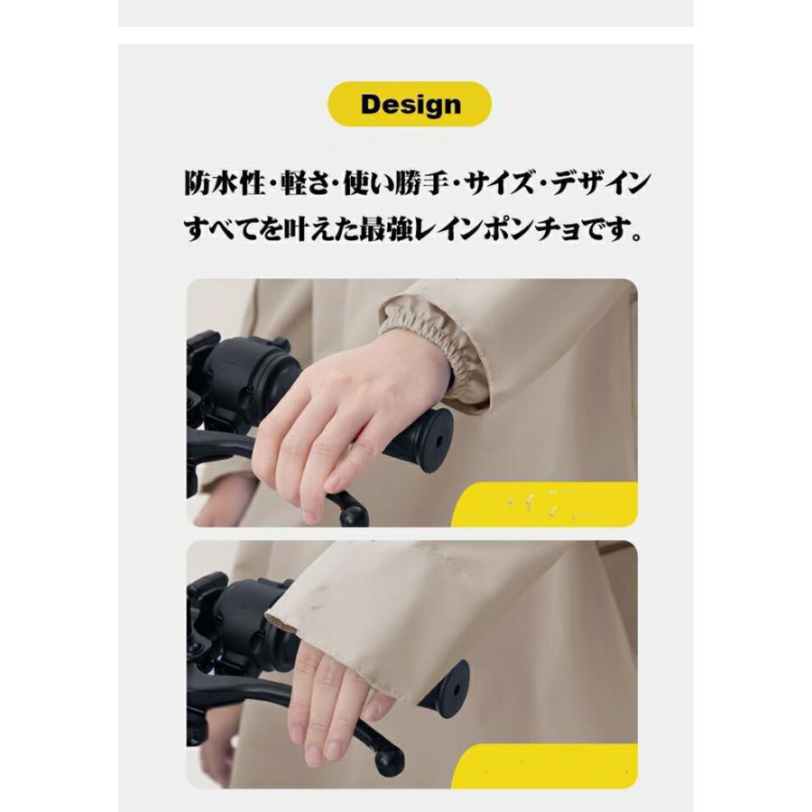 レインコート レインポンチョ ユニセックス ロング丈 防水 撥水 オックスフォード 超軽量 リュック対応 ヘルメット対応 自転車 バイク 通勤 通学 アウトドア |  | 10