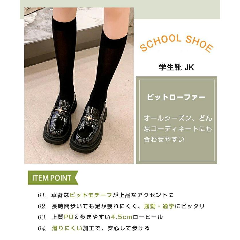 厚底ローファー レディース ビットローファー 4.5cmヒール トラック