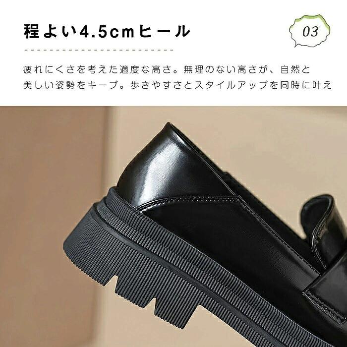 厚底ローファー レディース ビットローファー 4.5cmヒール トラック
