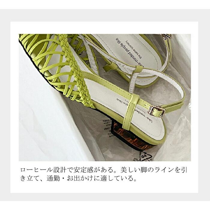グルカサンダル レディース 編み上げ ローヒール フラットサンダル ポインテッドトゥ ストラップ 歩きやすい 履きやすい レトロ ヴィンテージ 上品 春夏 |  | 09