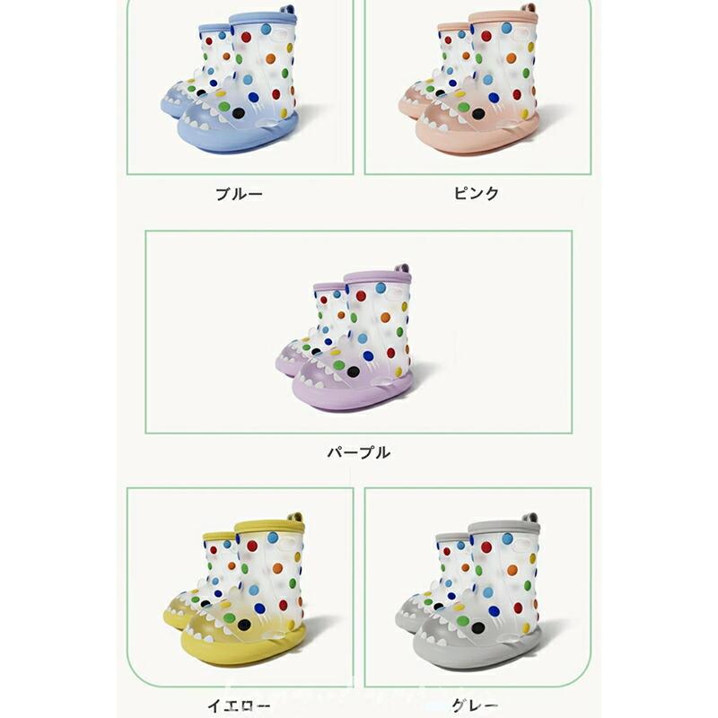 キッズ レインブーツ 長靴 子供 サメ 14〜22cm 男の子 女の子 レインシューズ 防水 滑り止め 通園 通学 ベビー ジュニア 梅雨 |  | 08