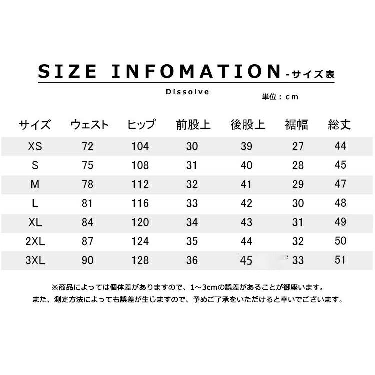 スポーツパンツ ショートパンツ メンズ おしゃれ 通気性 パンツ ボトムス ハーフパンツ 半ズボン タイダイ染 メンズパンツ スポーツ ランニング ウエストゴム |  | 10