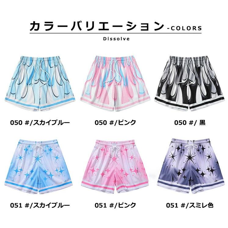 バスパン メンズ ジュニア バスケ ハーフパンツ タイダイ風 ショートパンツ 膝上 半ズボン バスケットボール ランニング トレーニング スポーツ 通気 部屋着 |  | 09