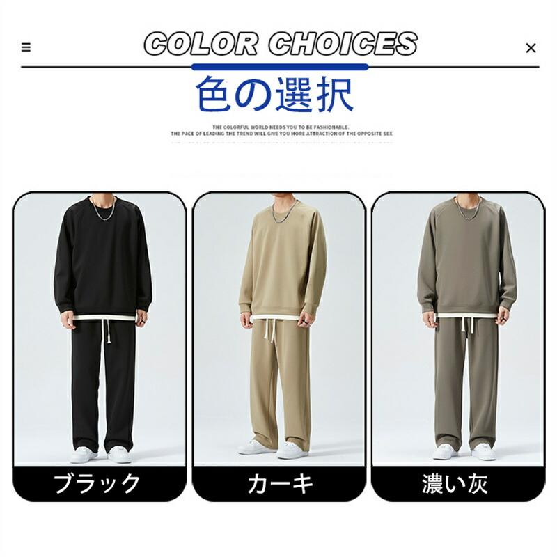 ジャージ メンズ レディース 上下セット セットアップ 長袖 パーカー パンツ 春 秋 冬 男女兼用 無地 シンプル カジュアル 運動着 部屋着 通勤 通学 プレゼント |  | 12