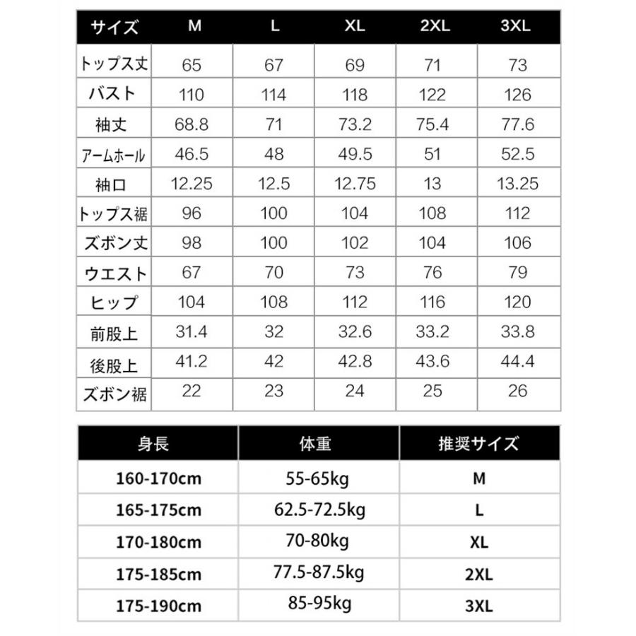 ジャージ メンズ レディース 上下セット セットアップ 長袖 パーカー パンツ 春 秋 冬 男女兼用 無地 シンプル カジュアル 運動着 部屋着 通勤 通学 プレゼント |  | 13