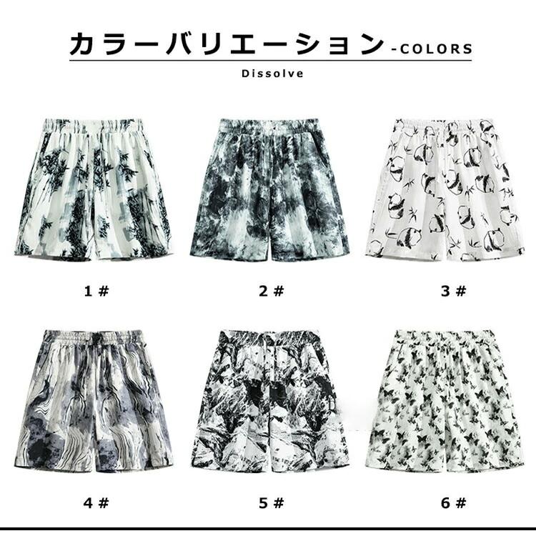 ハーフパンツ メンズ ショートパンツ タイダイ柄 動物柄 短パン 半