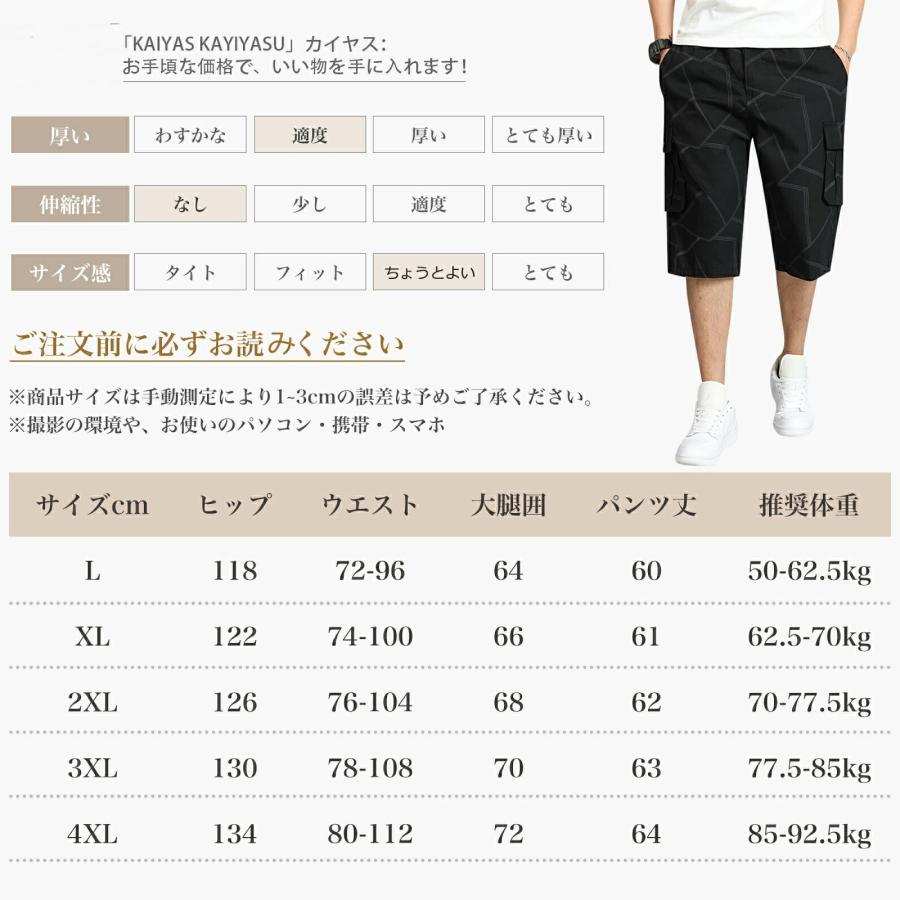 ハーフパンツ メンズ カーゴパンツ ショートパンツ 5つポケット 短パン 半ズボン 大きいサイズ 作業着 アウトドア 通気 七分丈 調整紐 春夏 カジュアル おしゃれ |  | 13