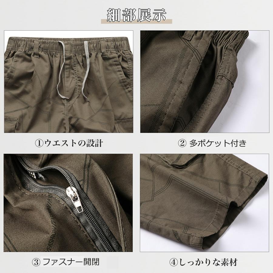 ハーフパンツ メンズ カーゴパンツ ショートパンツ 5つポケット 短パン 半ズボン 大きいサイズ 作業着 アウトドア 通気 七分丈 調整紐 春夏 カジュアル おしゃれ |  | 06